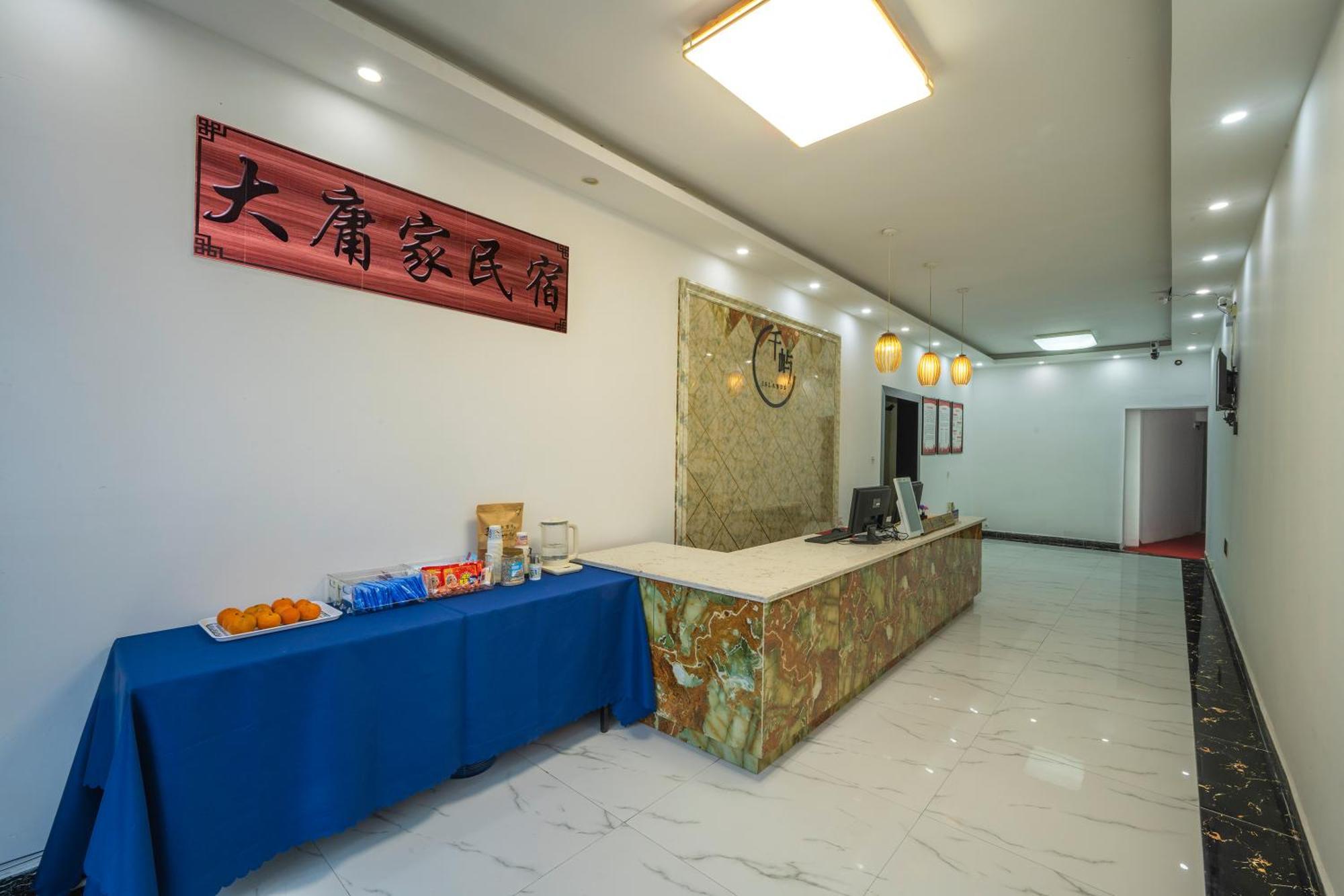张家界大庸家民宿dyj Hostel Ngoại thất bức ảnh