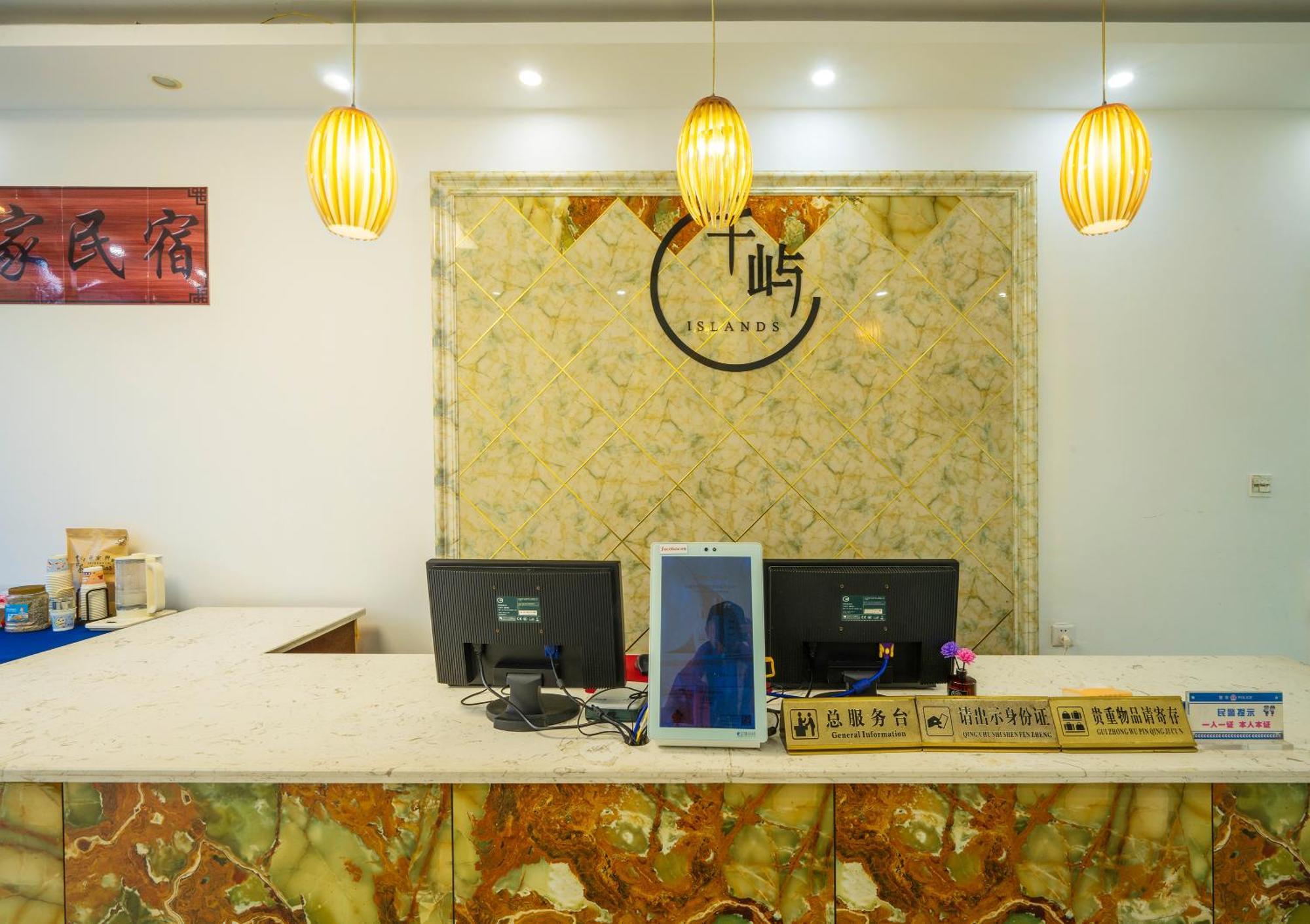 张家界大庸家民宿dyj Hostel Ngoại thất bức ảnh